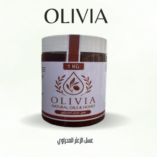 عسل الزعتر الصحراوي