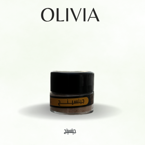 الجينسج (الجرام )