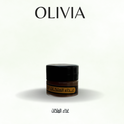 غذاء الملكات البلدي (الجرام )