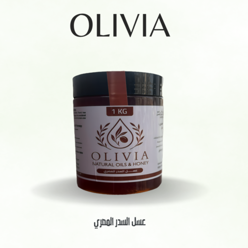 عسل السدر المصري (قطفة مميزة جدًا)