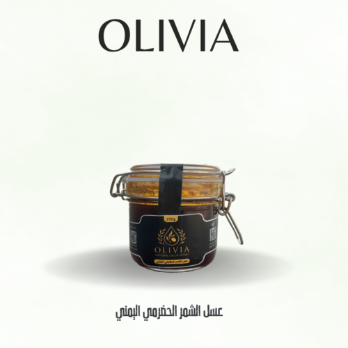 عسل الشمر الحضرمي اليمني(250 جرام )