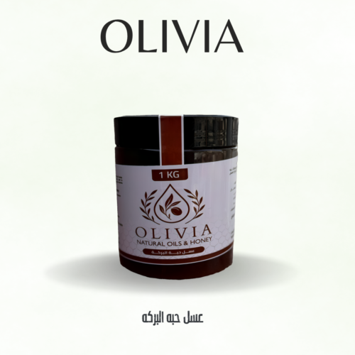 عسل حبة البركة (الأعشاب الطبية)