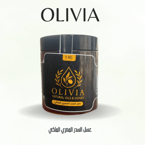 عسل السدر المصري الملكي