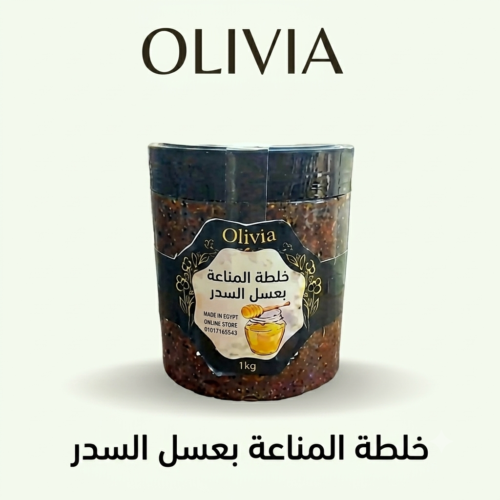 خلطه المناعه