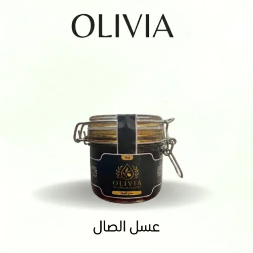 عسل الصال الفاخر الطبيعي - Olivia Store
