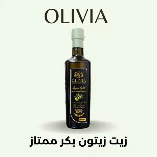 زيت زيتون معصور علي البارد عرايشي